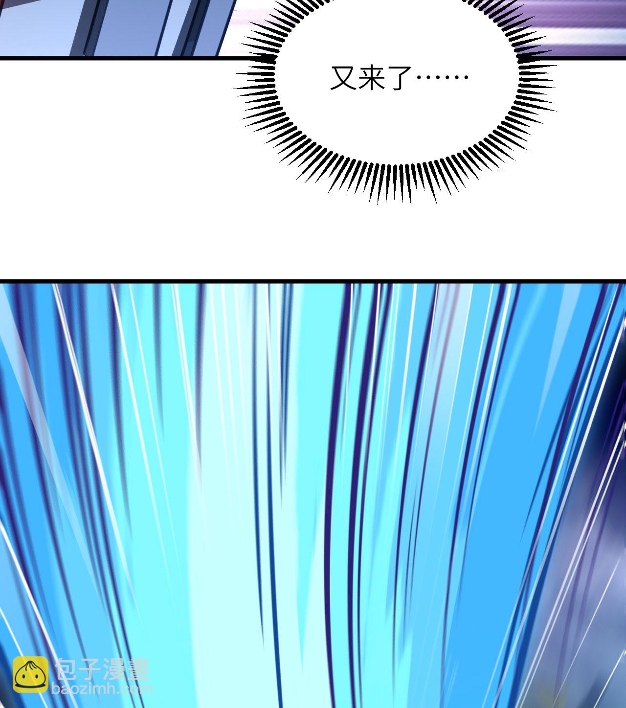 第177话 星辰陨灭-第181话