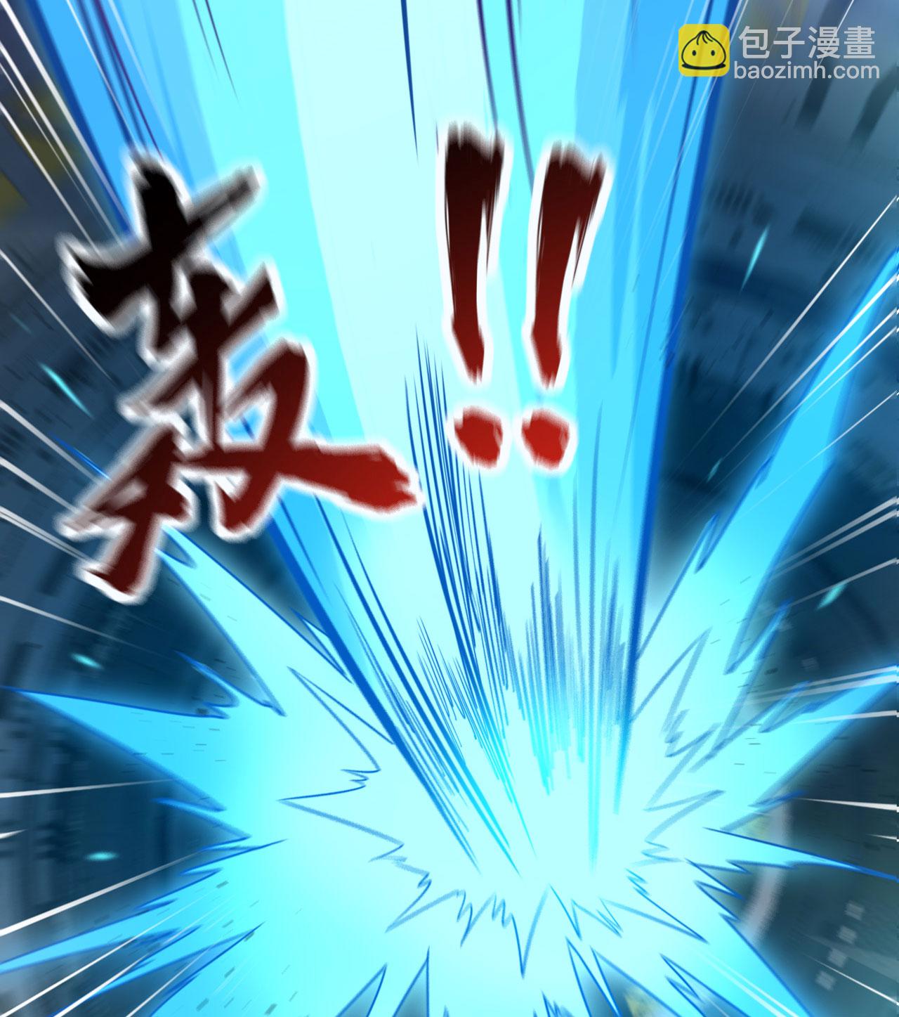 第177话 星辰陨灭-第181话