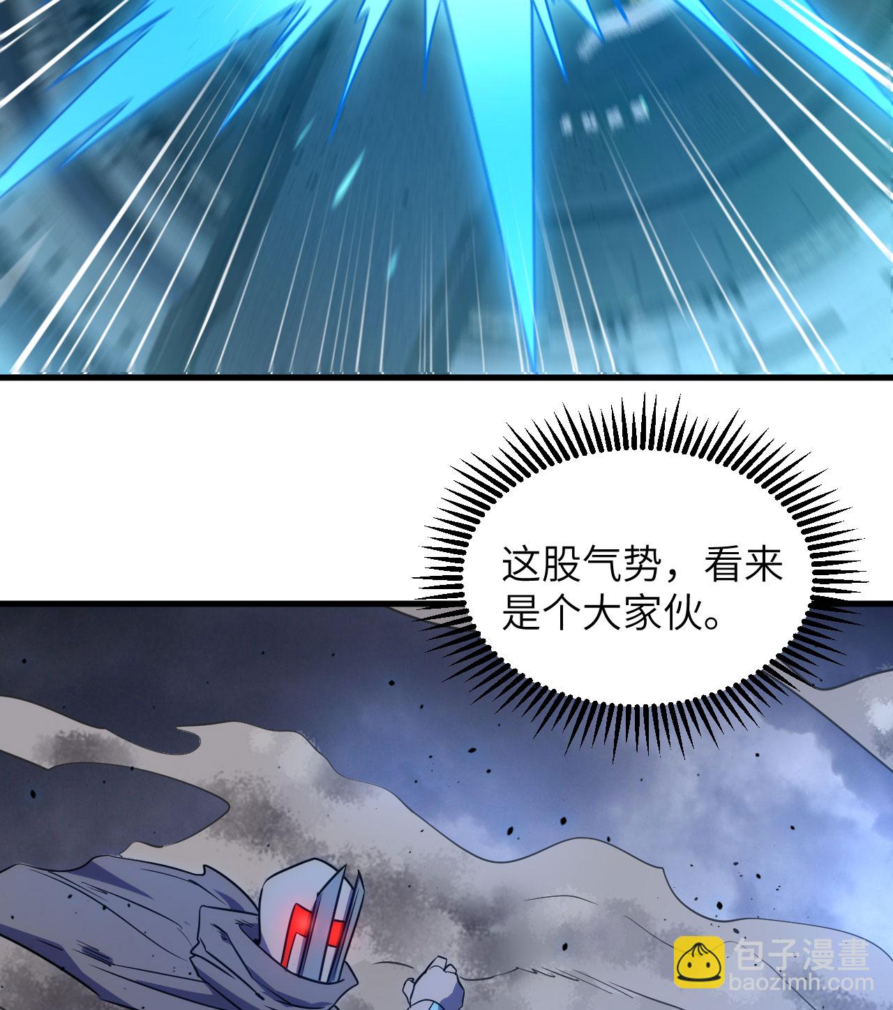 第177话 星辰陨灭-第181话