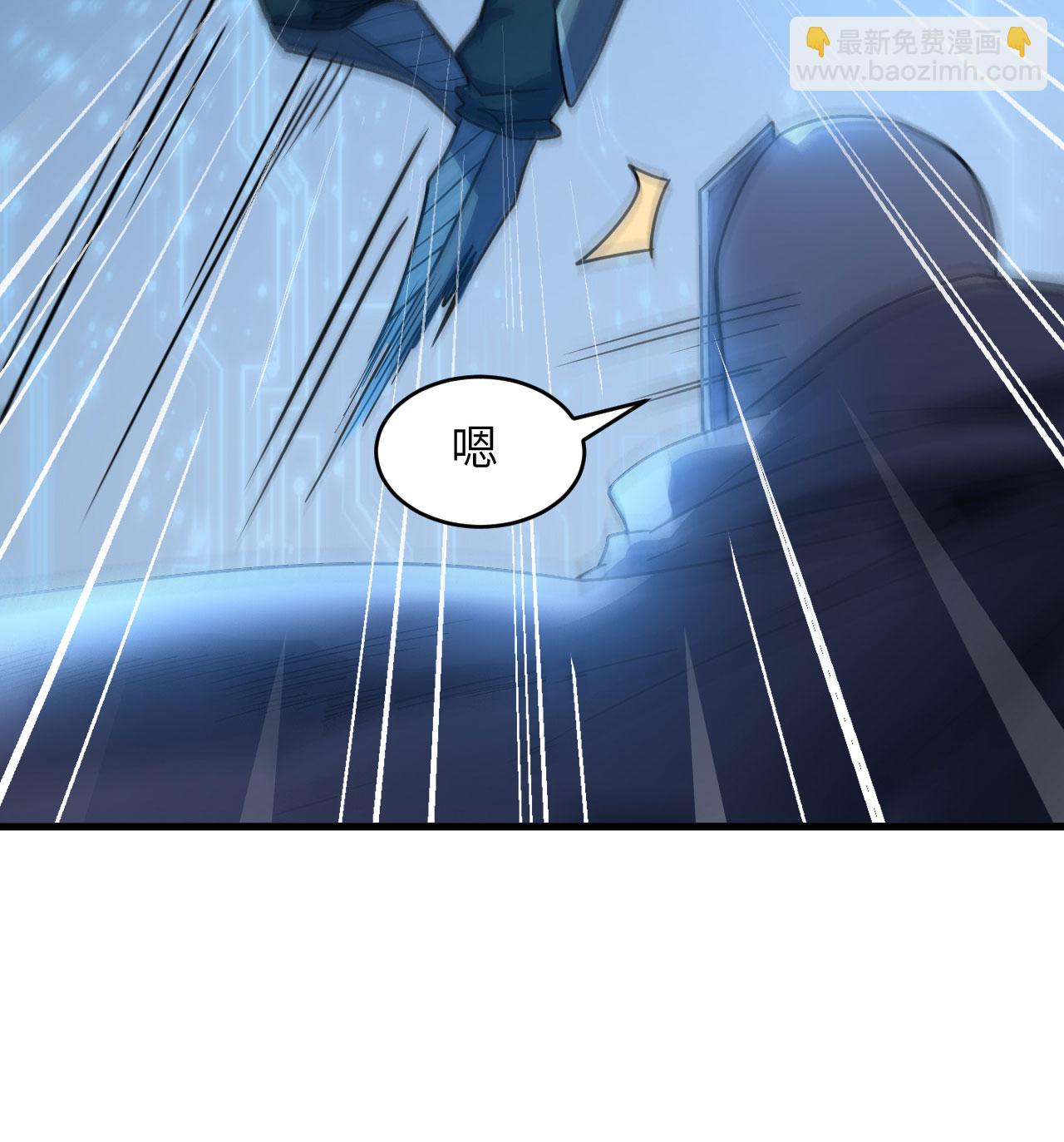 第177话 星辰陨灭-第181话