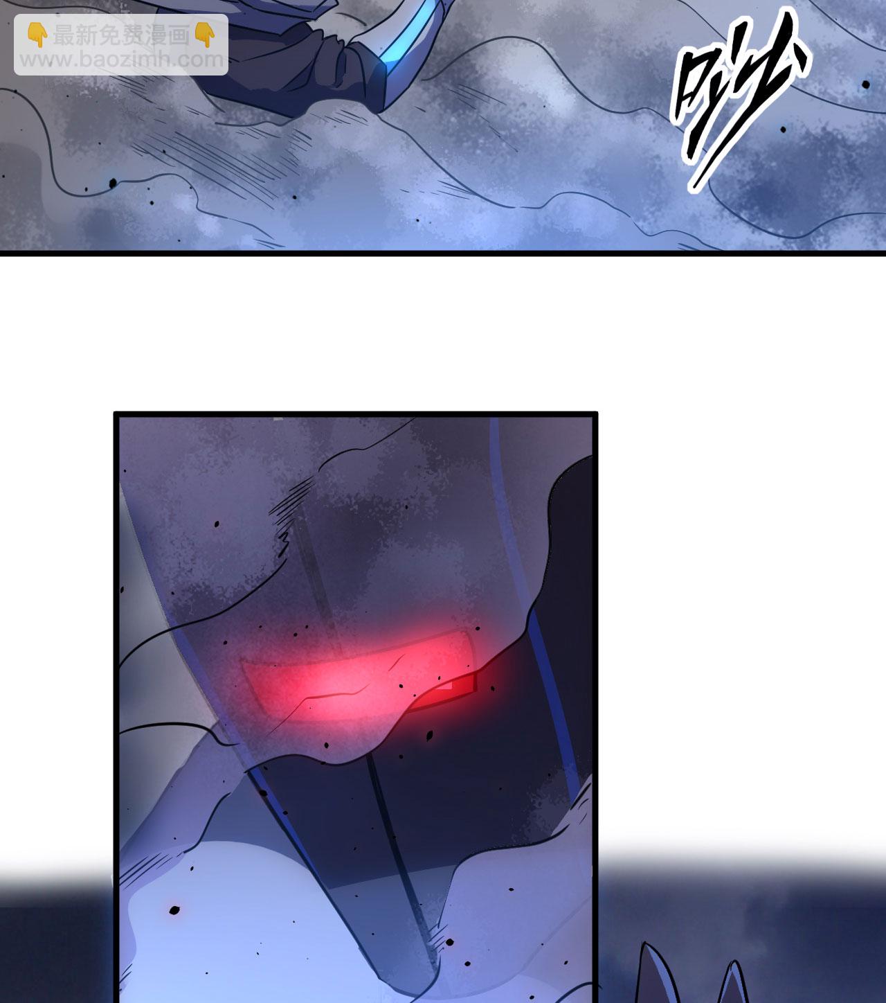 第177话 星辰陨灭-第181话
