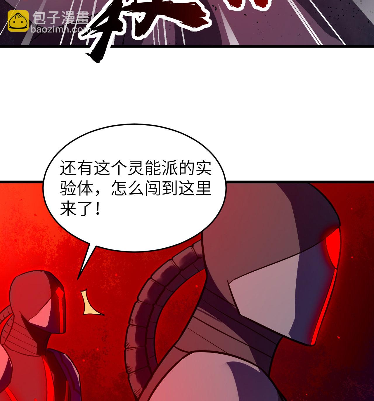 第177话 星辰陨灭-第181话