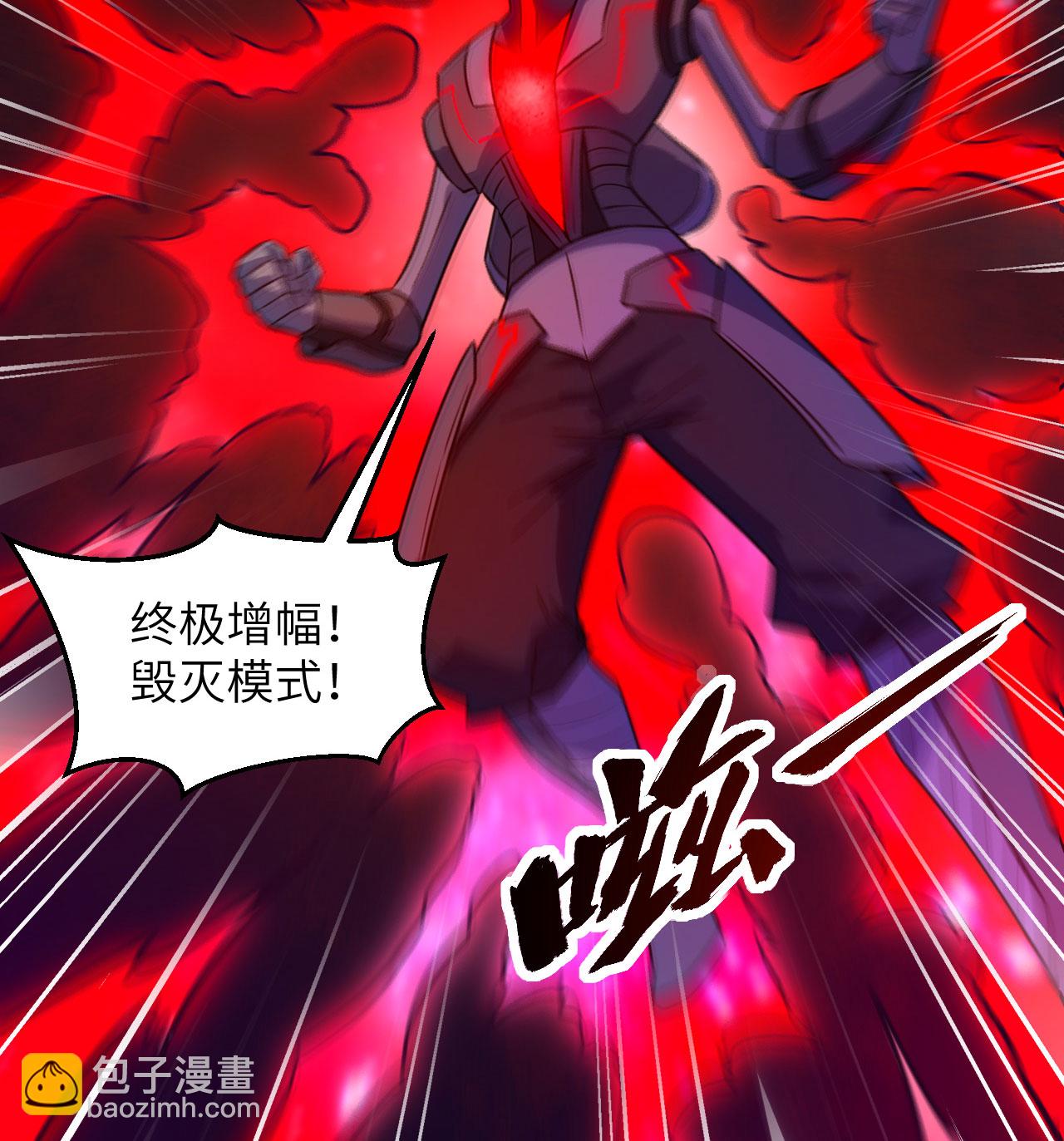 第177话 星辰陨灭-第181话