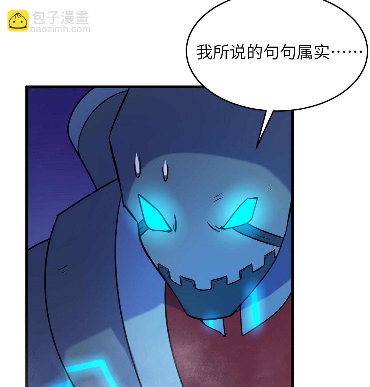 第179话 萨尔迪蒙监狱(1/2)-第183话