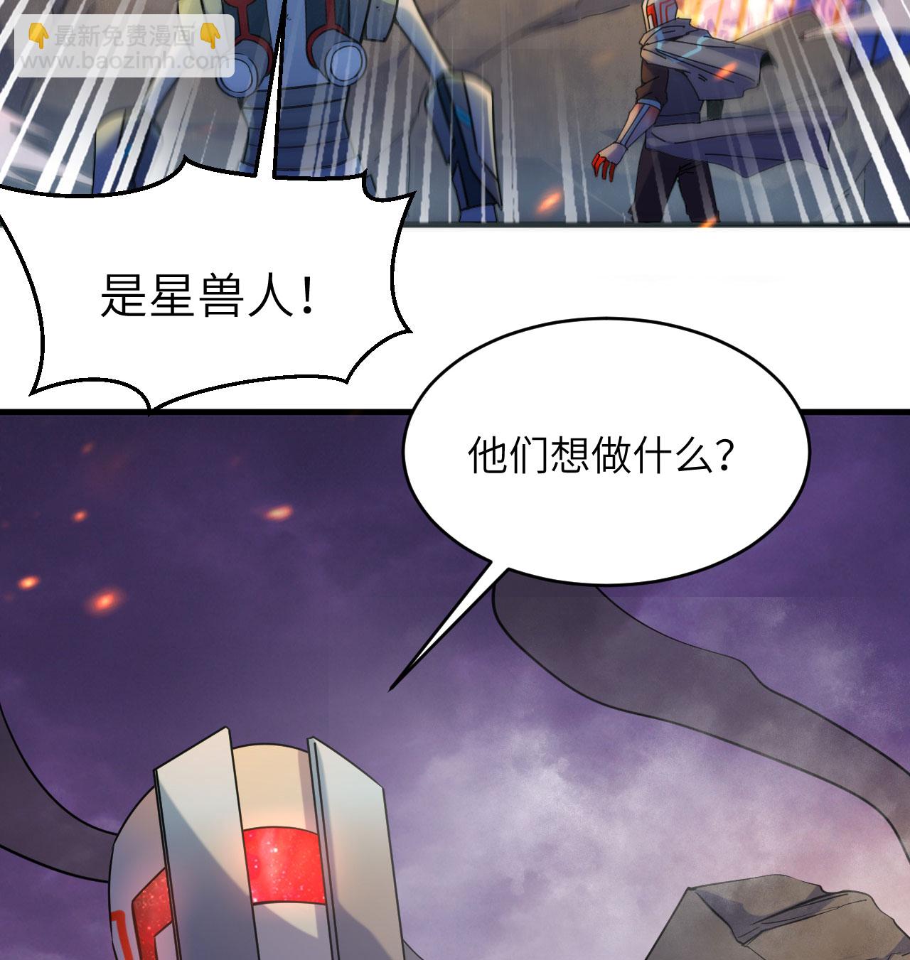 第179话 萨尔迪蒙监狱(1/2)-第183话