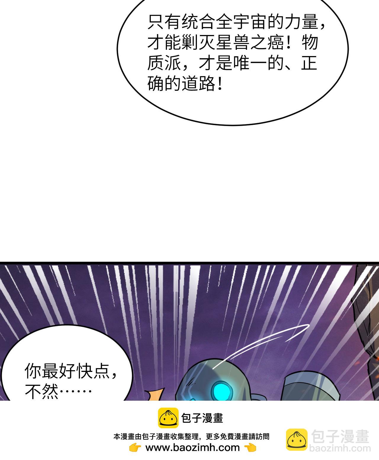 第179话 萨尔迪蒙监狱(1/2)-第183话