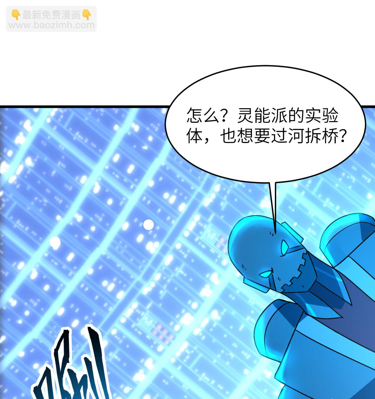 第181话 囚徒-第185话