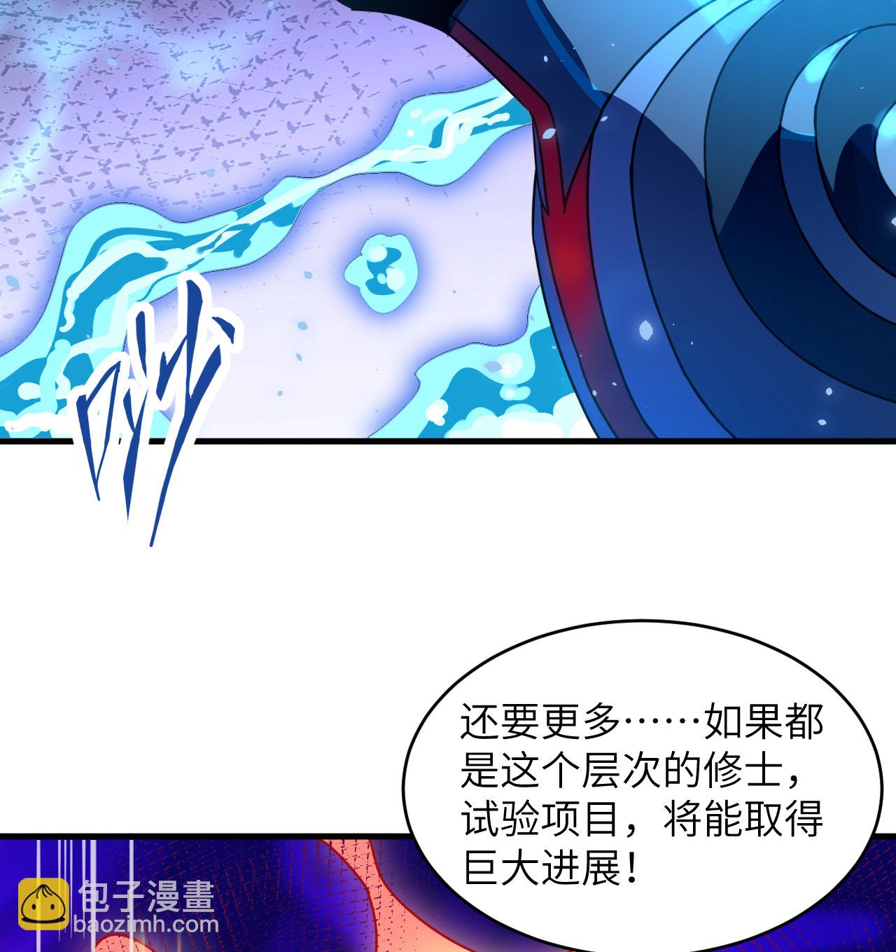 第181话 囚徒-第185话