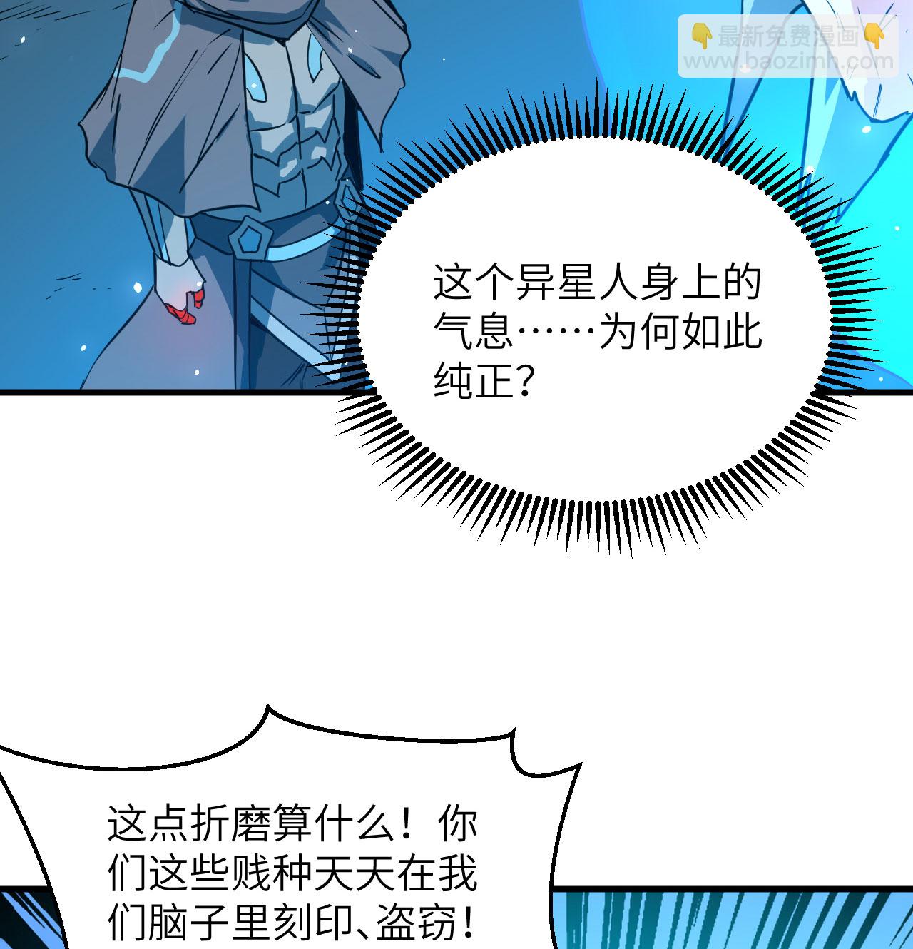 第181话 囚徒-第185话