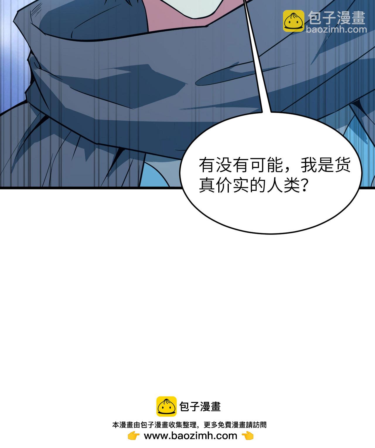 第181话 囚徒-第185话