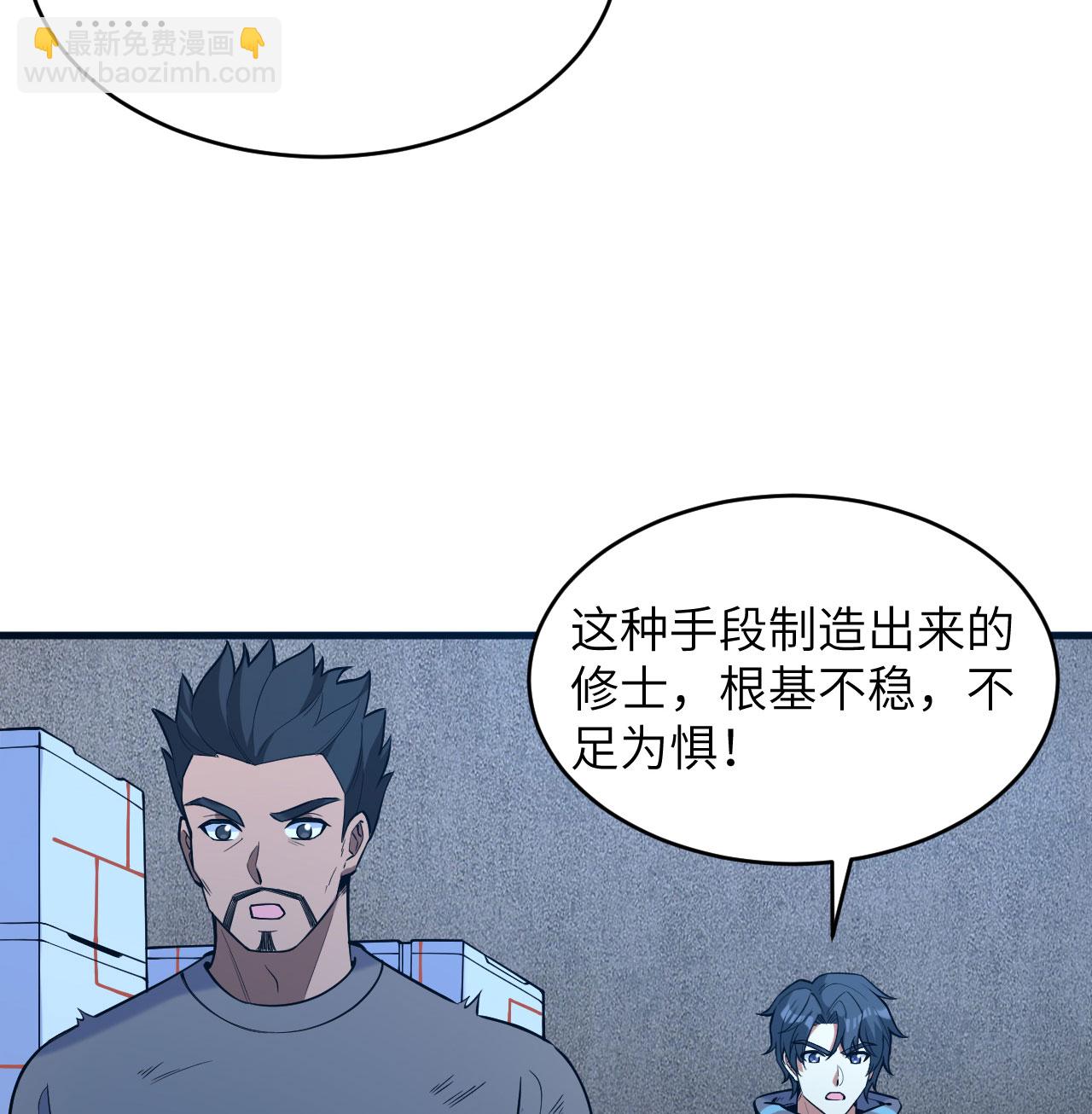 第183话 神魂长城-第187话