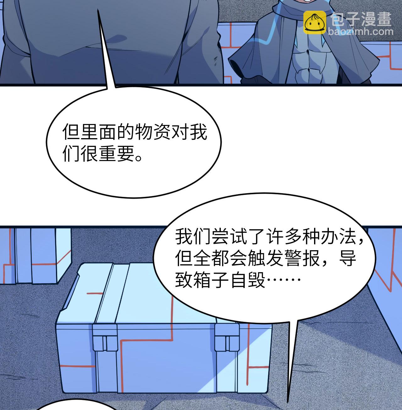 第183话 神魂长城-第187话