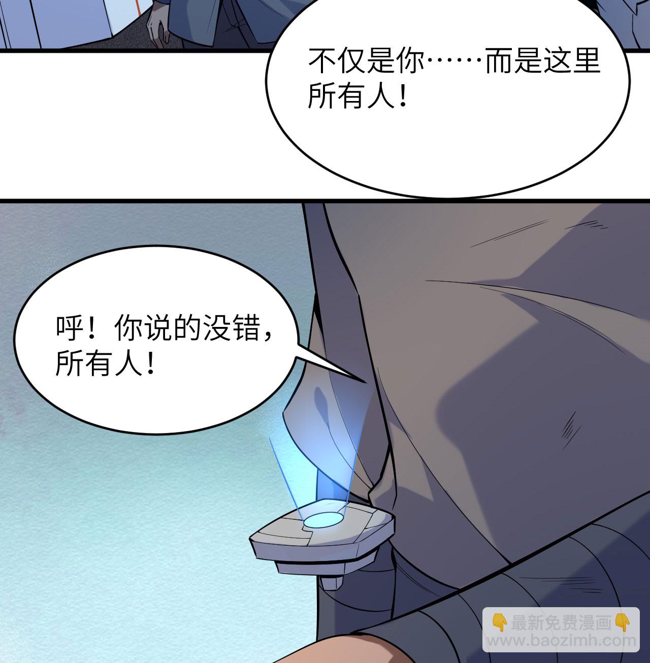 第183话 神魂长城-第187话