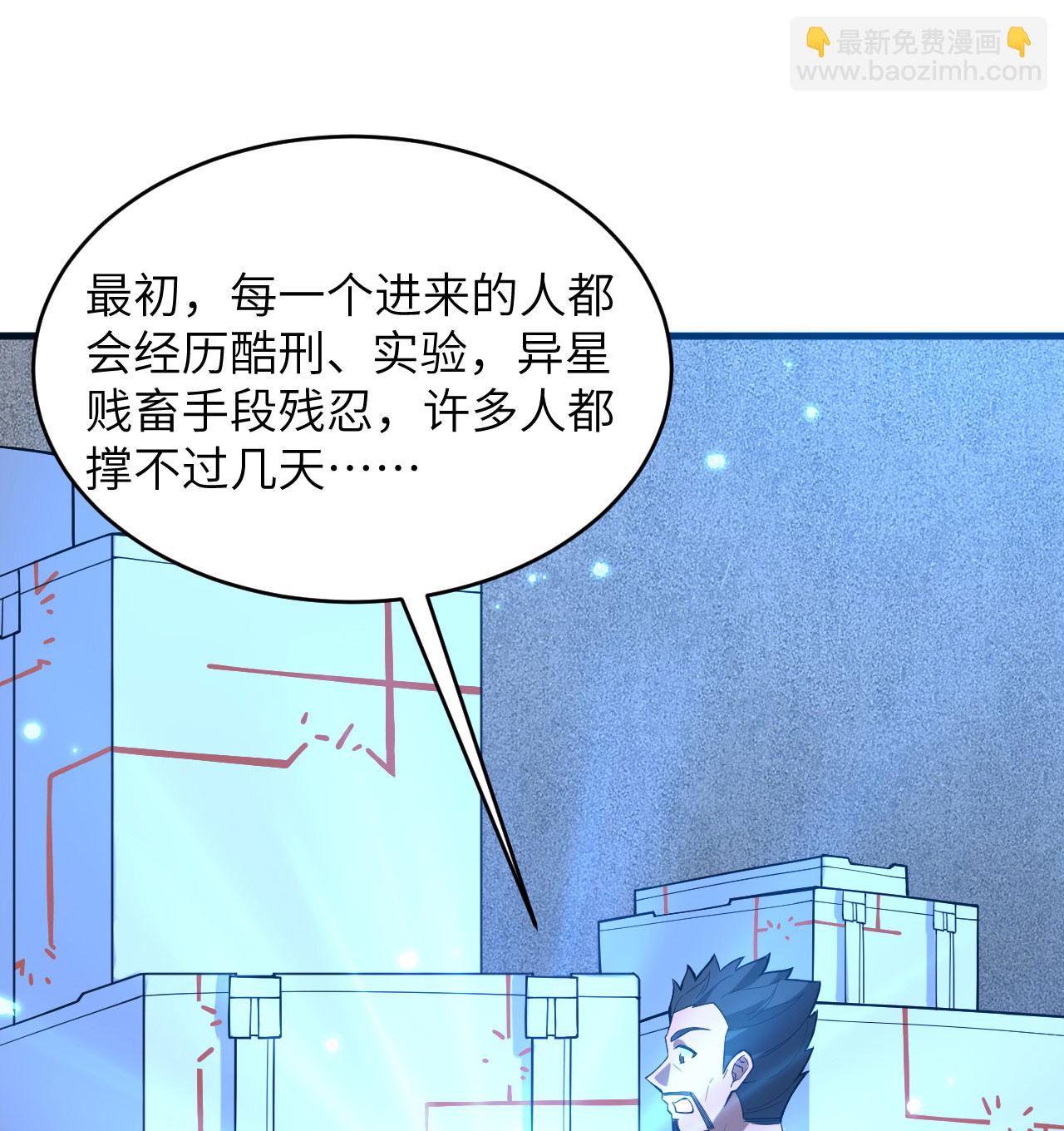 第183话 神魂长城-第187话