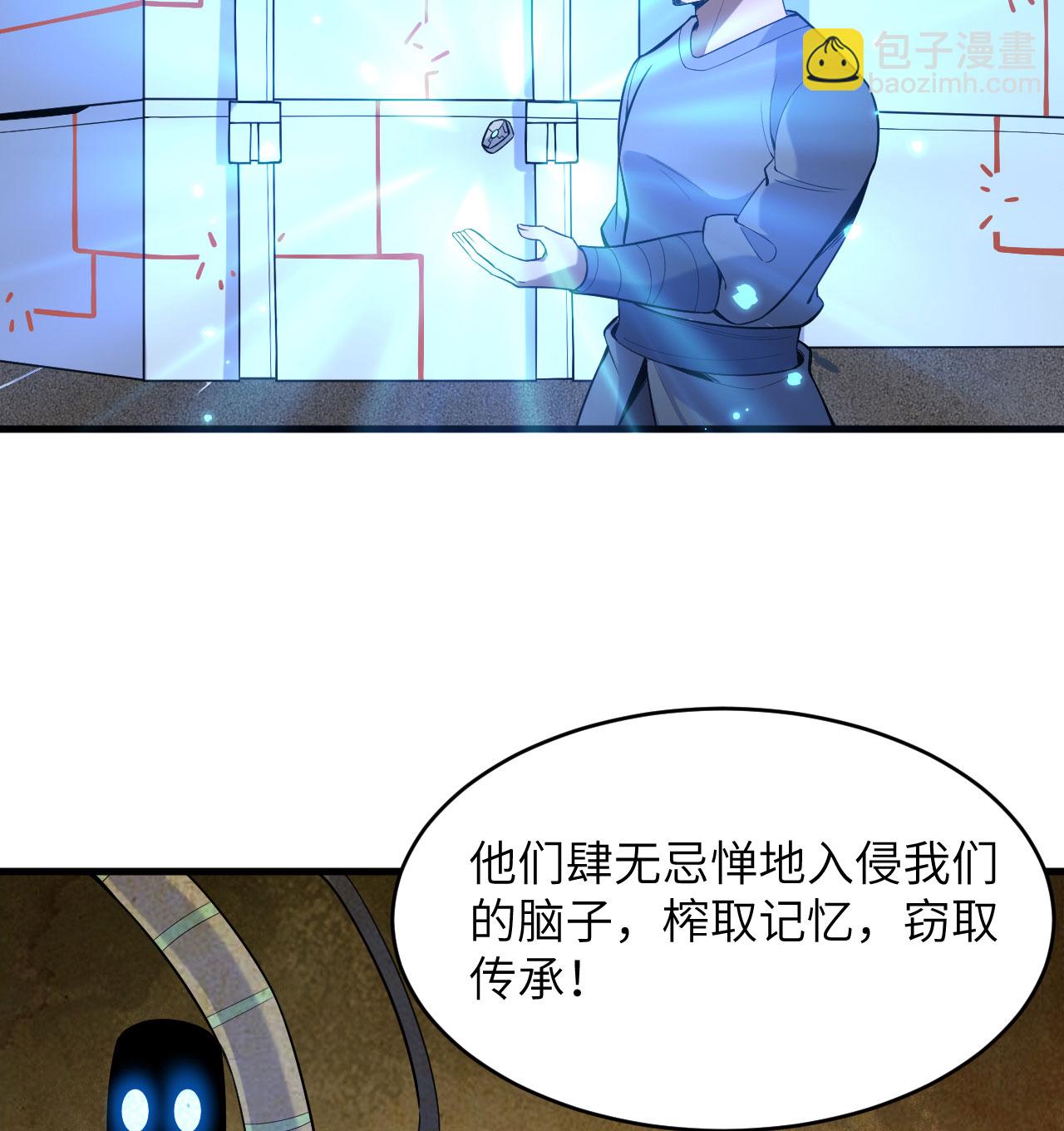 第183话 神魂长城-第187话