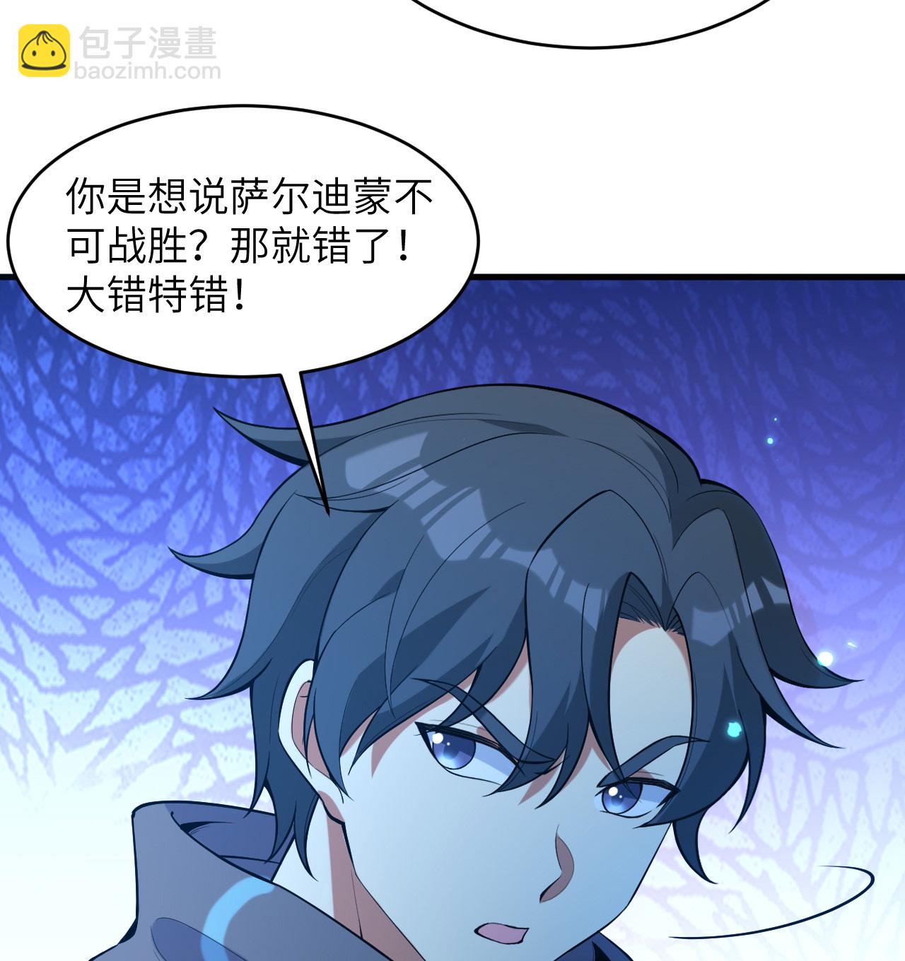 第183话 神魂长城-第187话