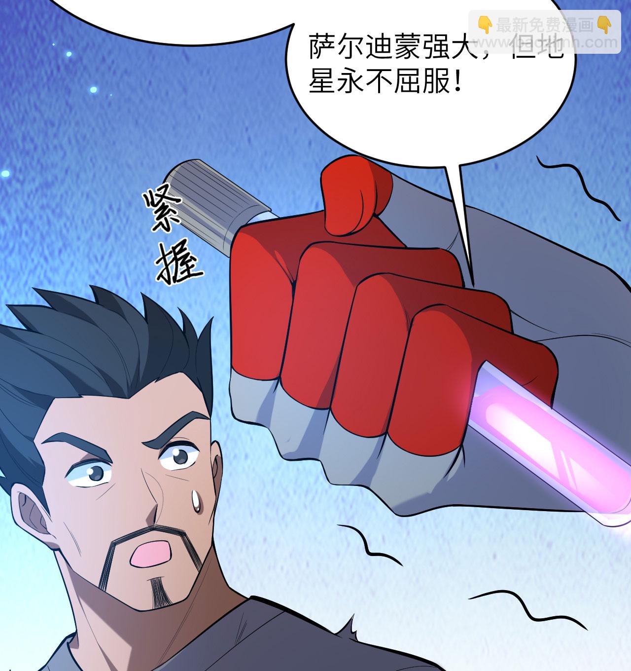 第183话 神魂长城-第187话