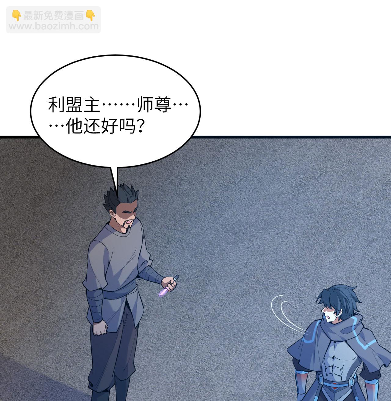 第183话 神魂长城-第187话