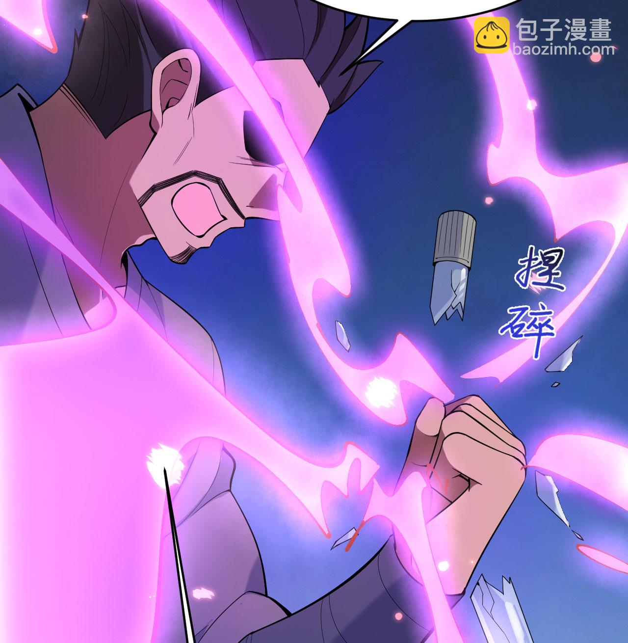 第183话 神魂长城-第187话