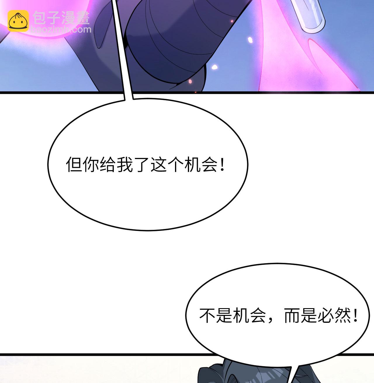 第183话 神魂长城-第187话