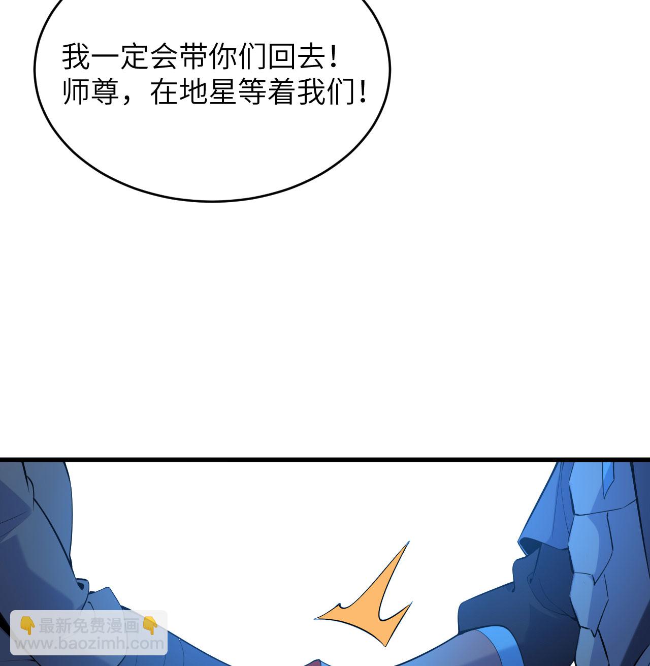 第183话 神魂长城-第187话