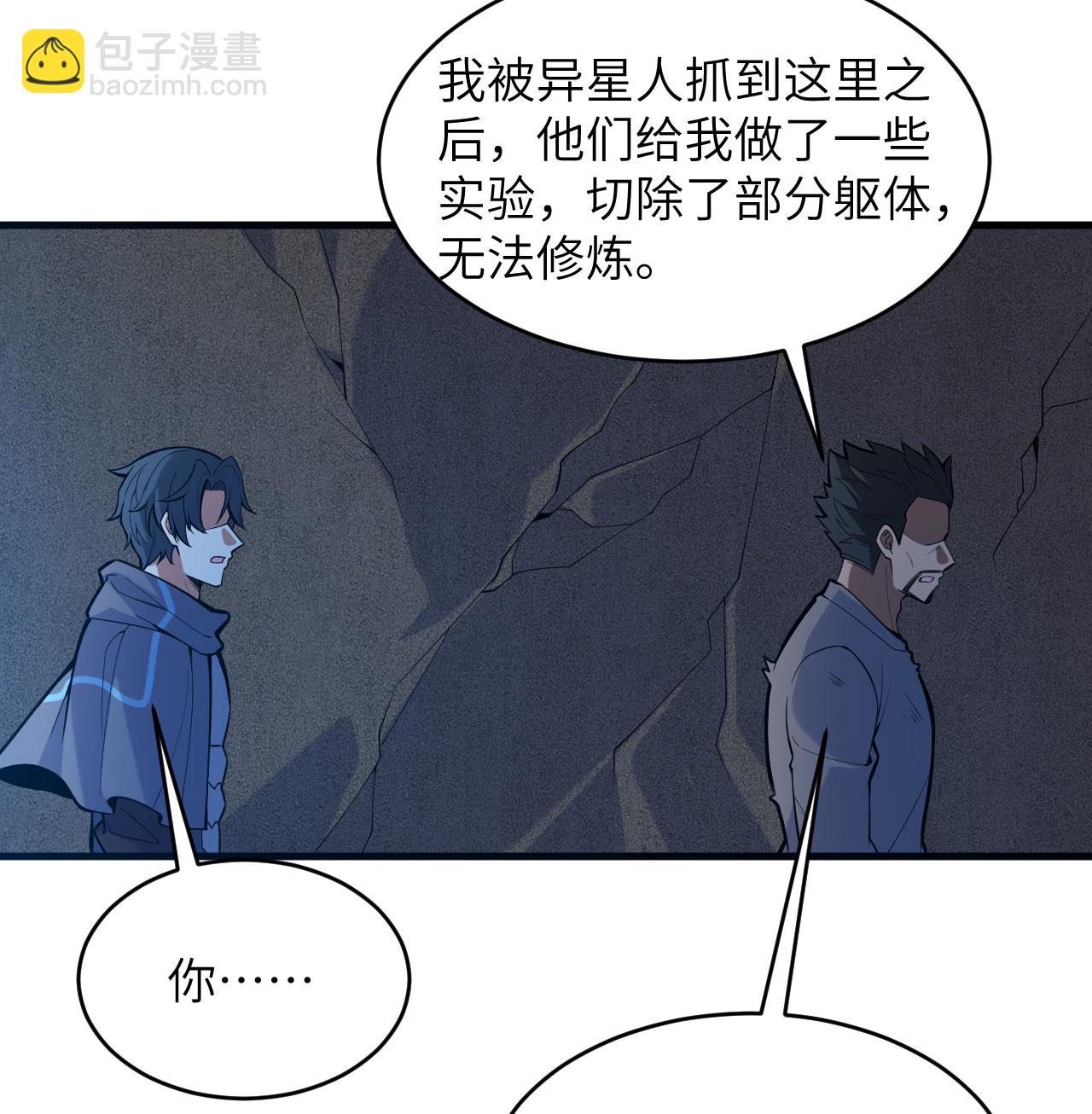 第183话 神魂长城-第187话