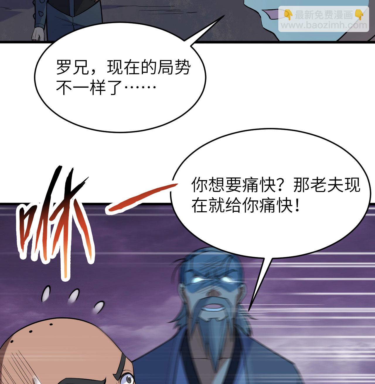 第185话 亿点点条件-第189话