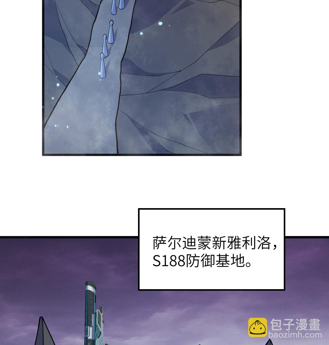 第185话 亿点点条件-第189话