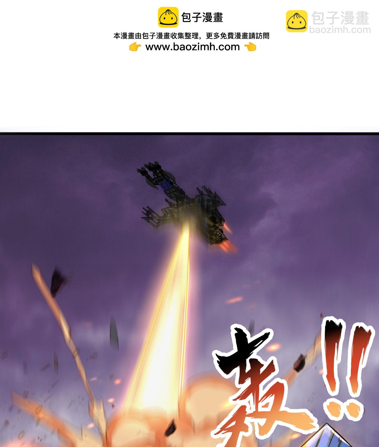 第185话 亿点点条件-第189话