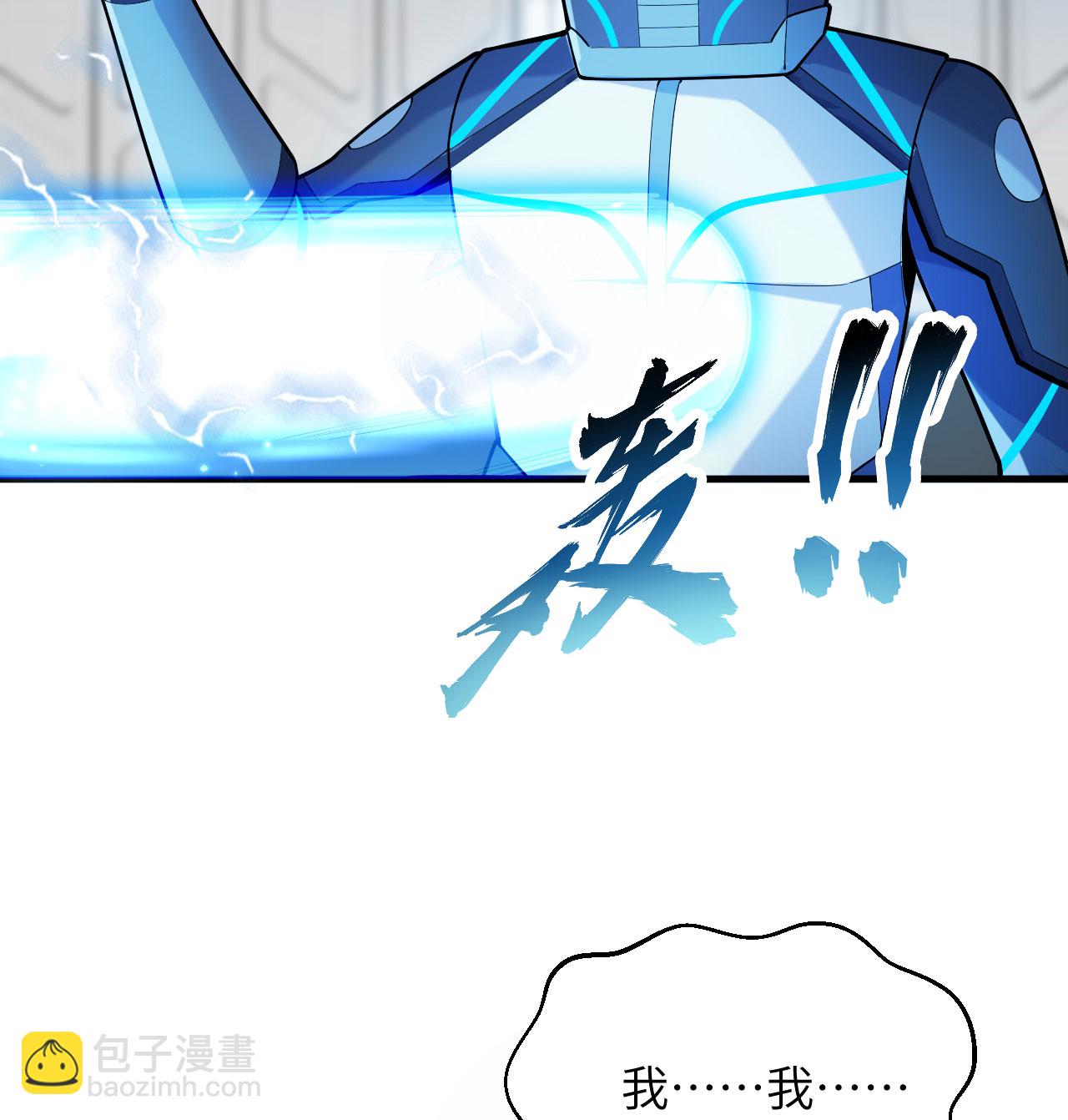 第185话 亿点点条件-第189话