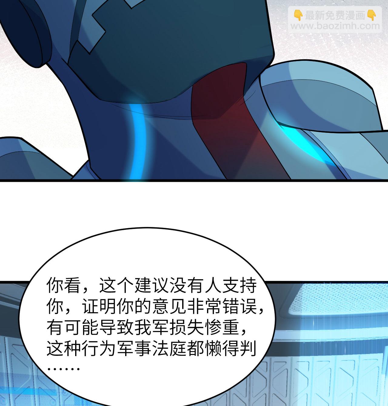 第185话 亿点点条件-第189话