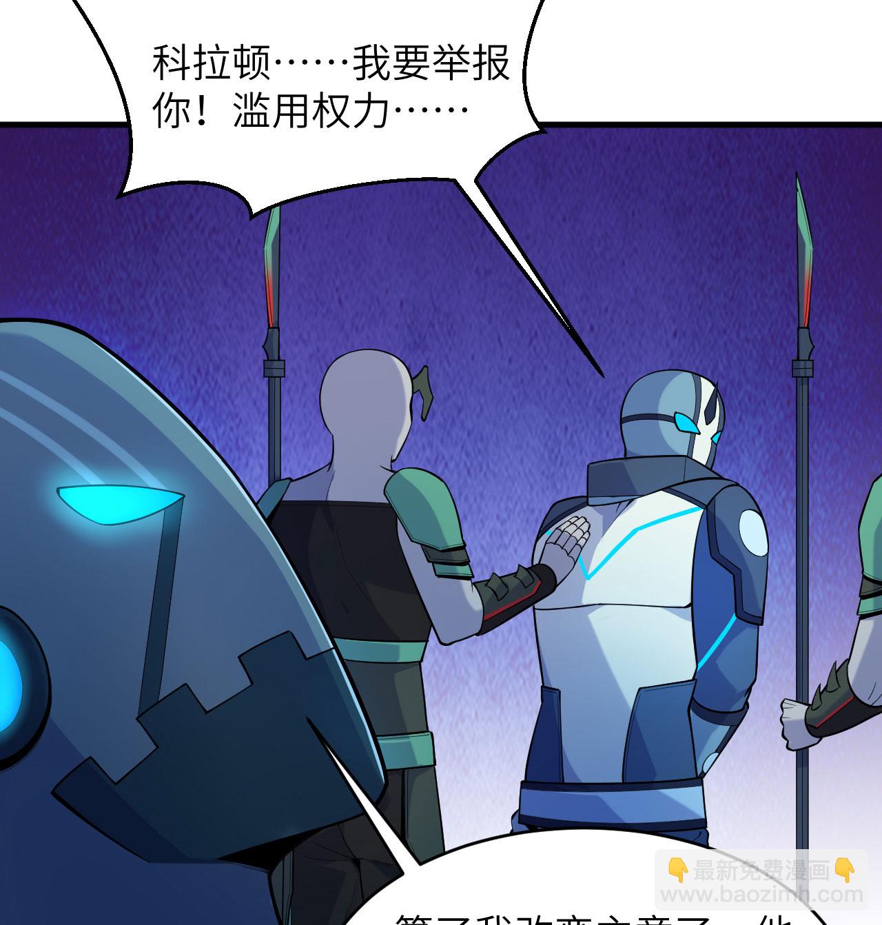 第185话 亿点点条件-第189话