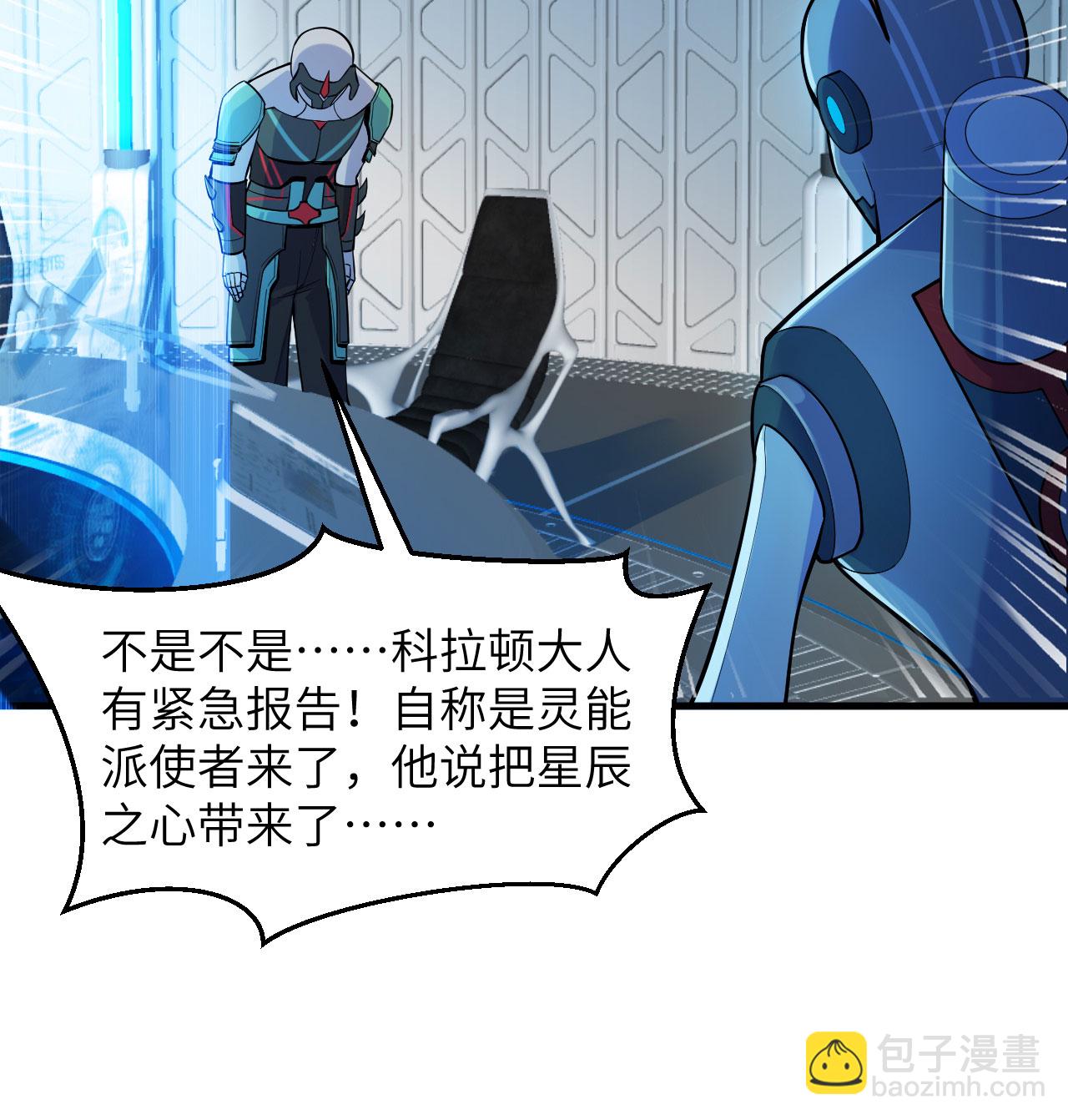 第185话 亿点点条件-第189话