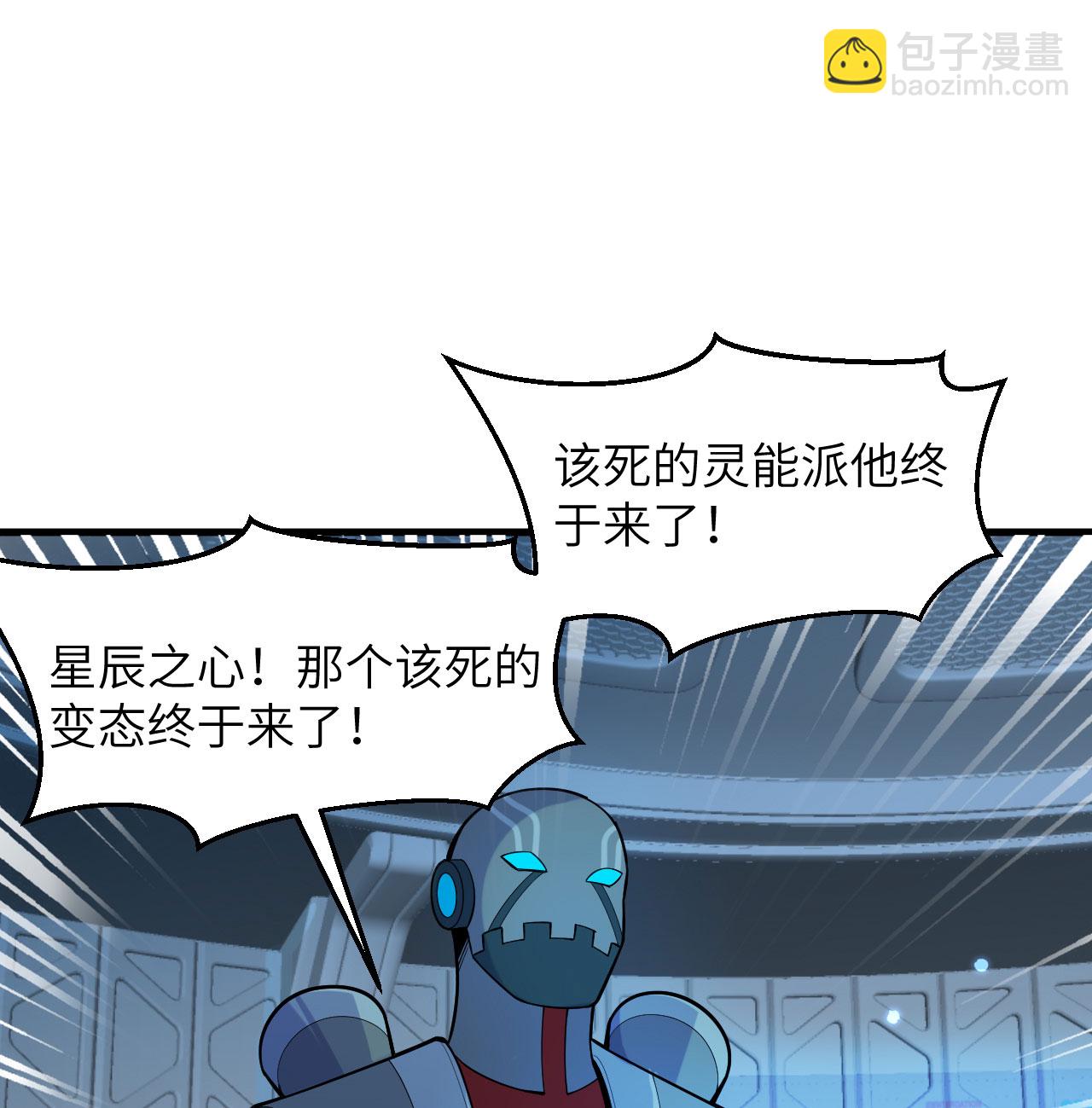 第185话 亿点点条件-第189话