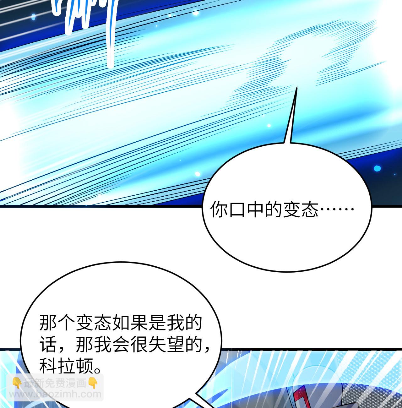 第185话 亿点点条件-第189话