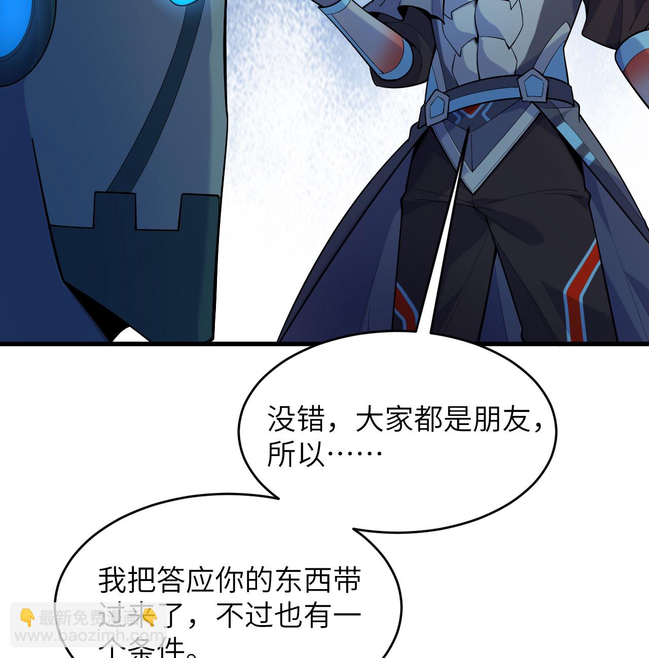 第185话 亿点点条件-第189话