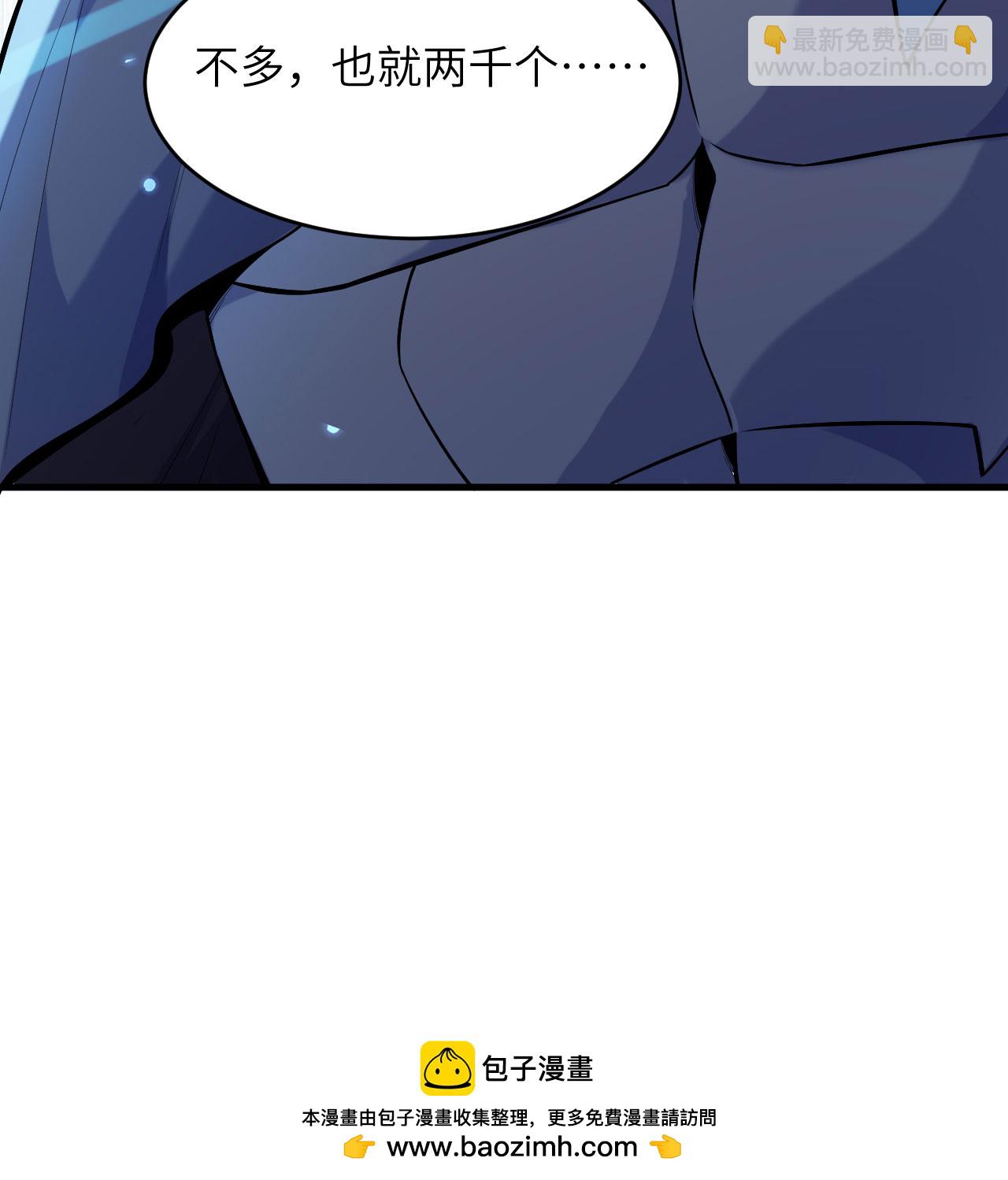 第185话 亿点点条件-第189话