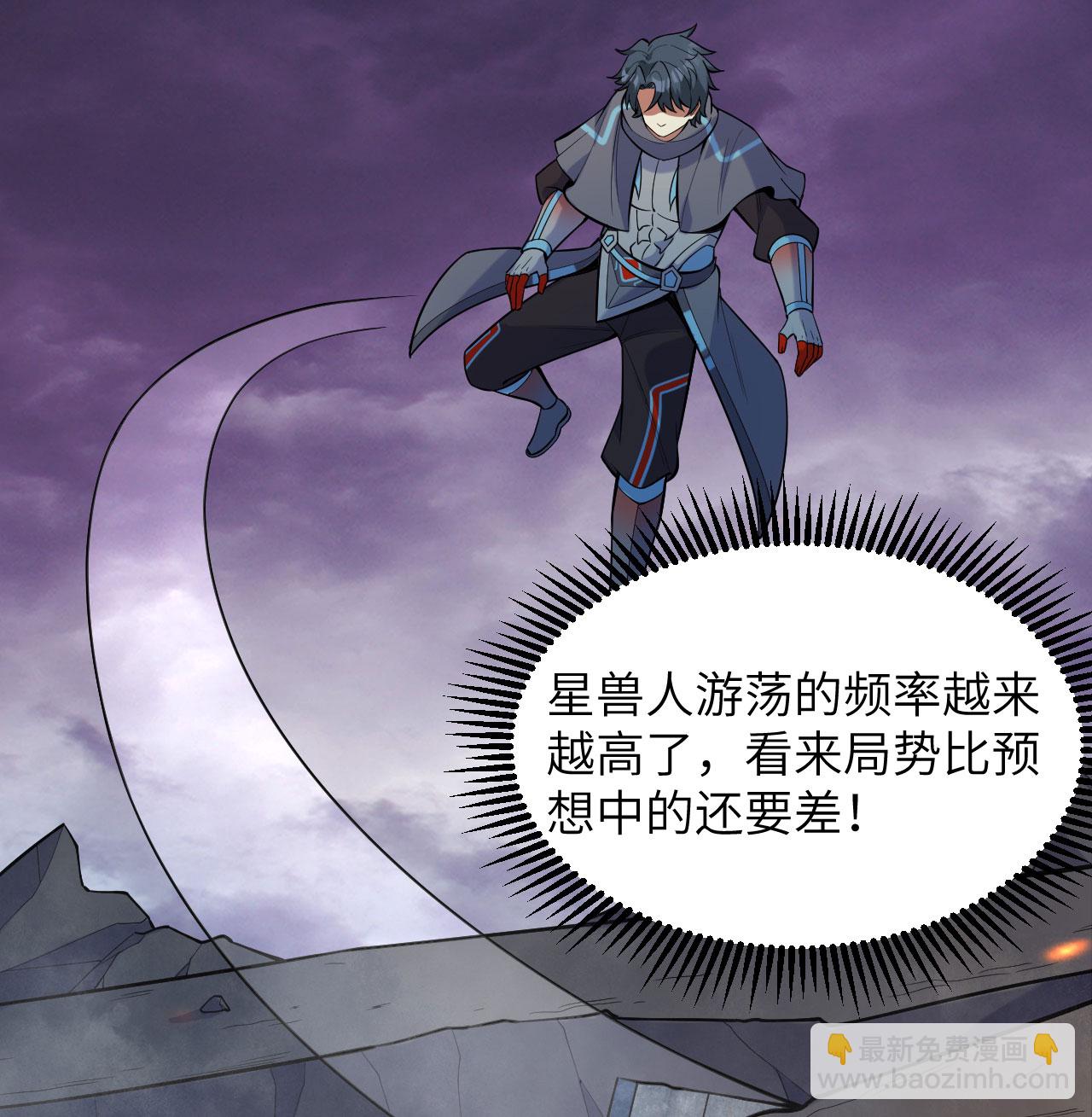 第185话 亿点点条件-第189话