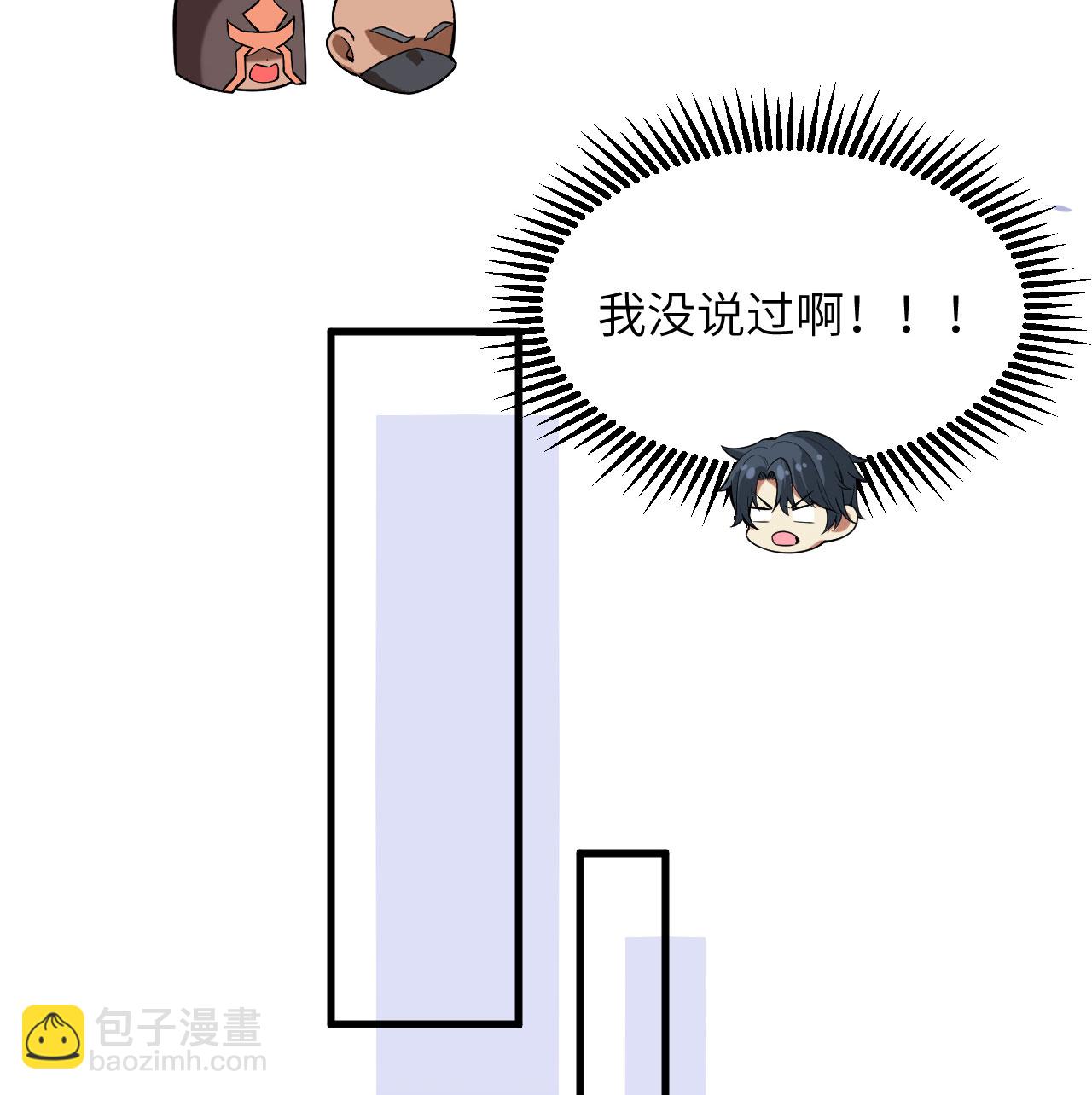 第187话 星环计划-第191话