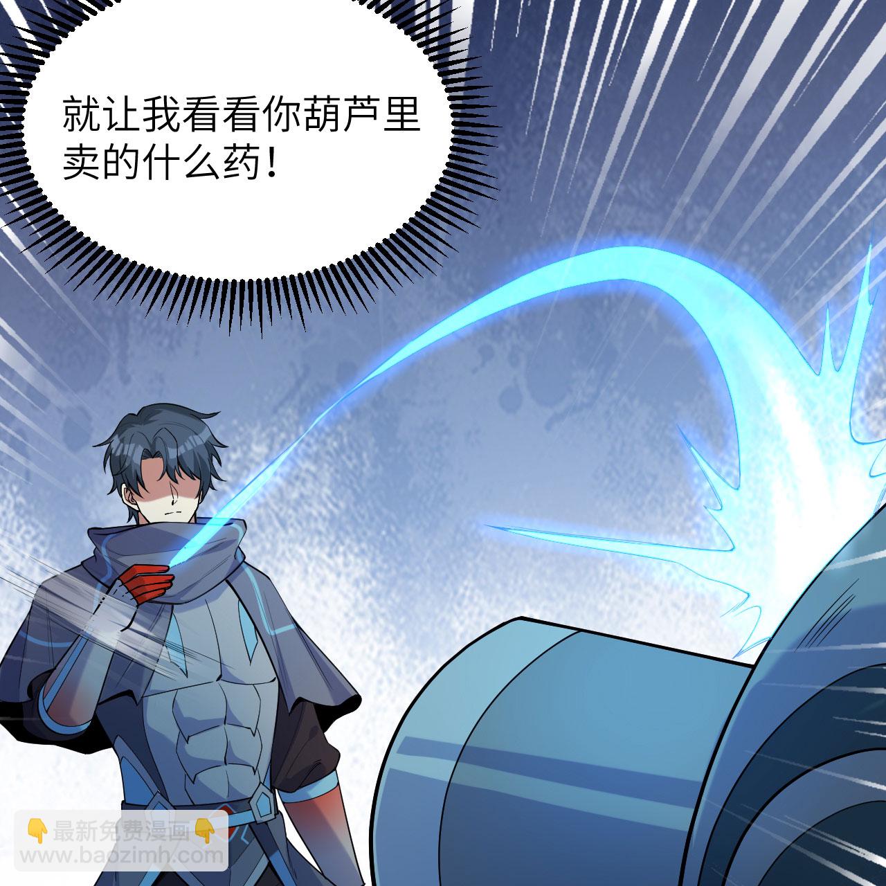 第187话 星环计划-第191话