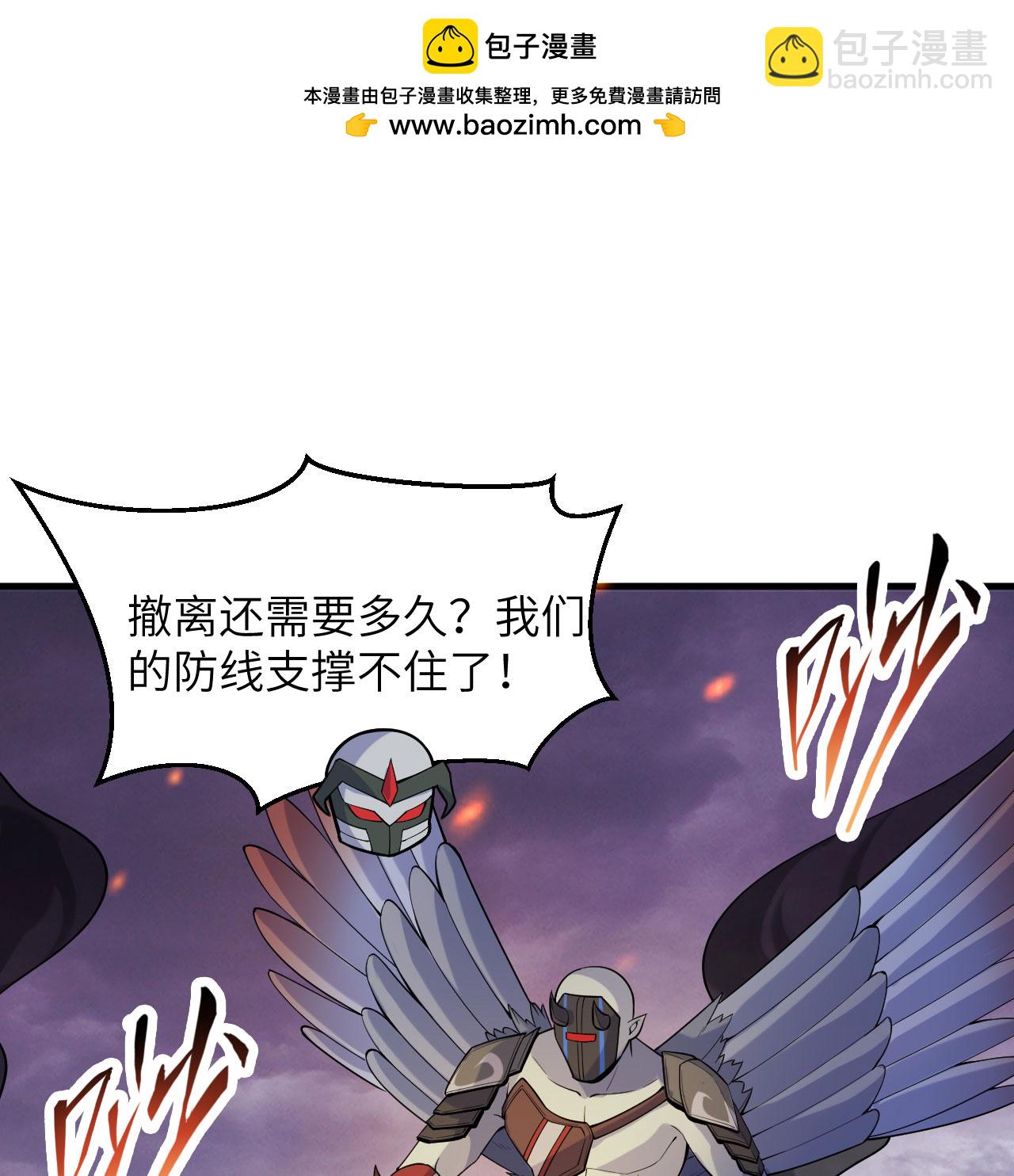 第187话 星环计划-第191话