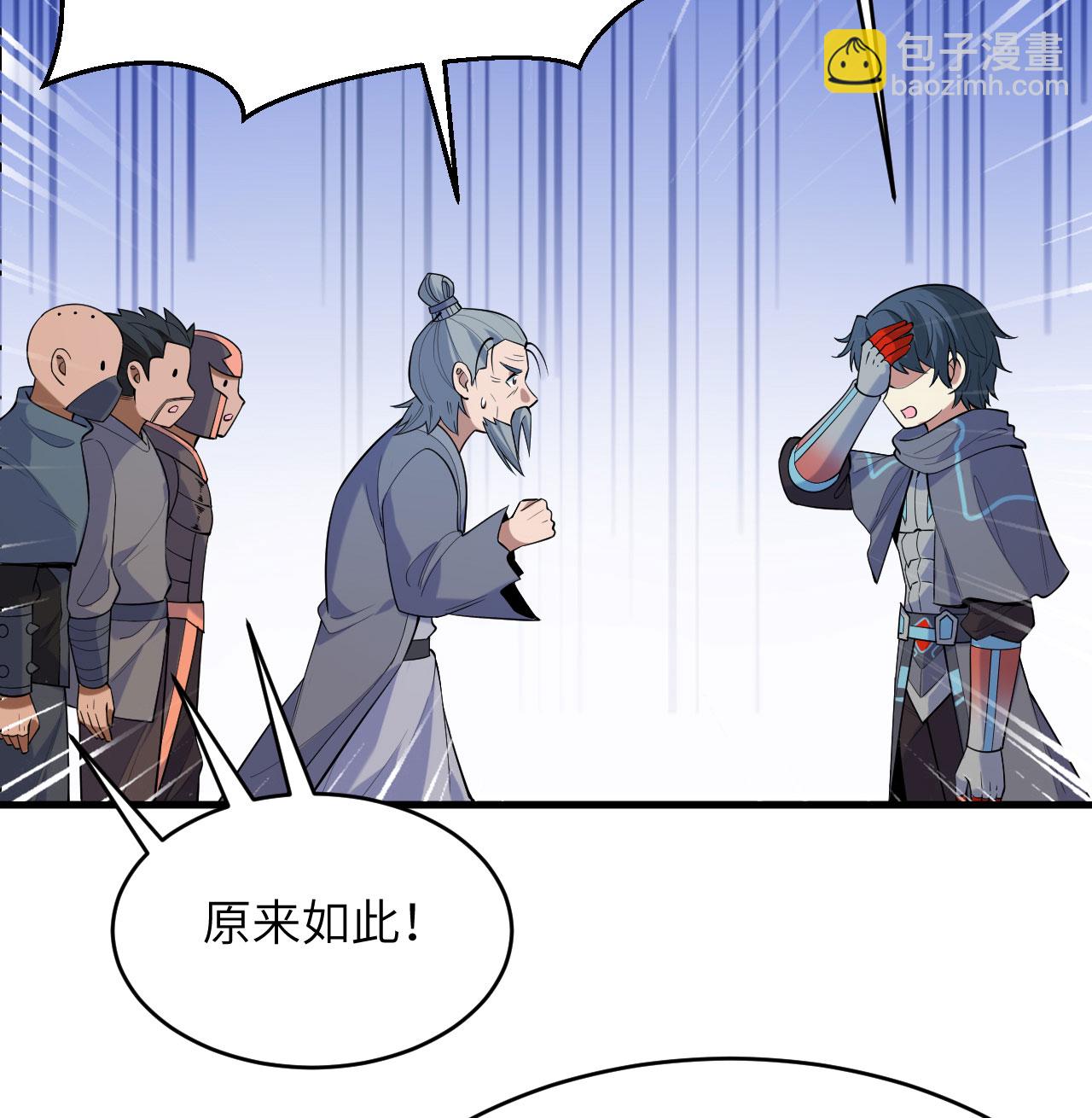 第187话 星环计划-第191话