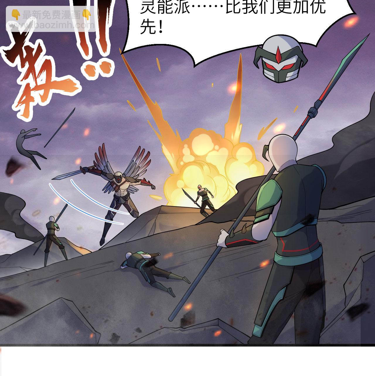 第187话 星环计划-第191话