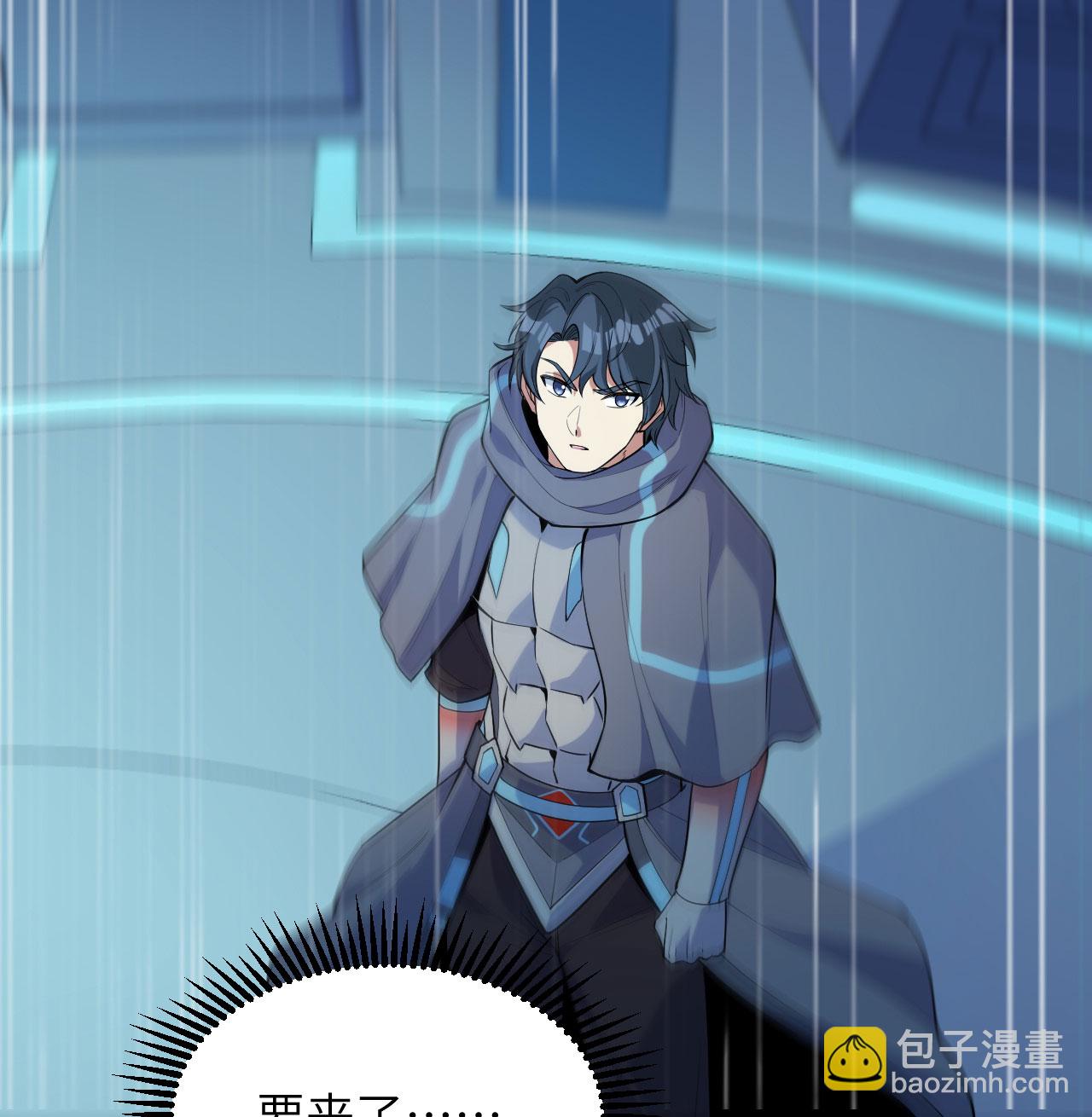 第187话 星环计划-第191话