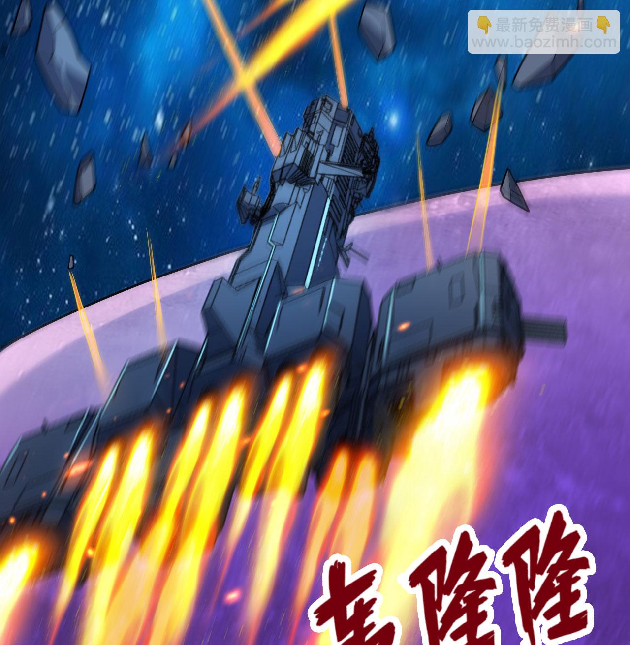 第187话 星环计划-第191话