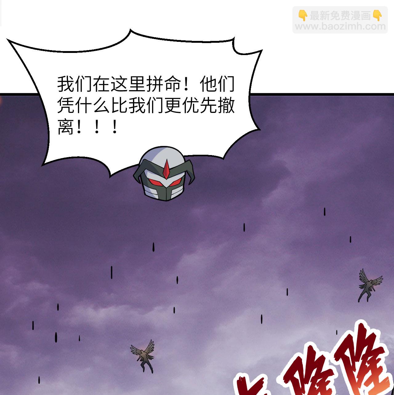 第187话 星环计划-第191话
