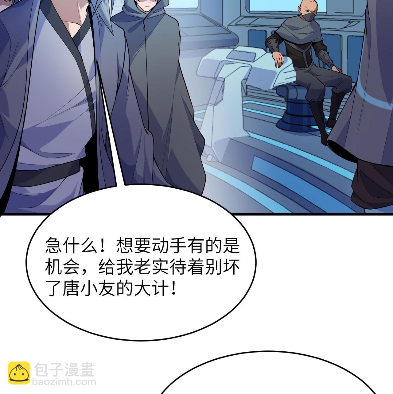 第187话 星环计划-第191话