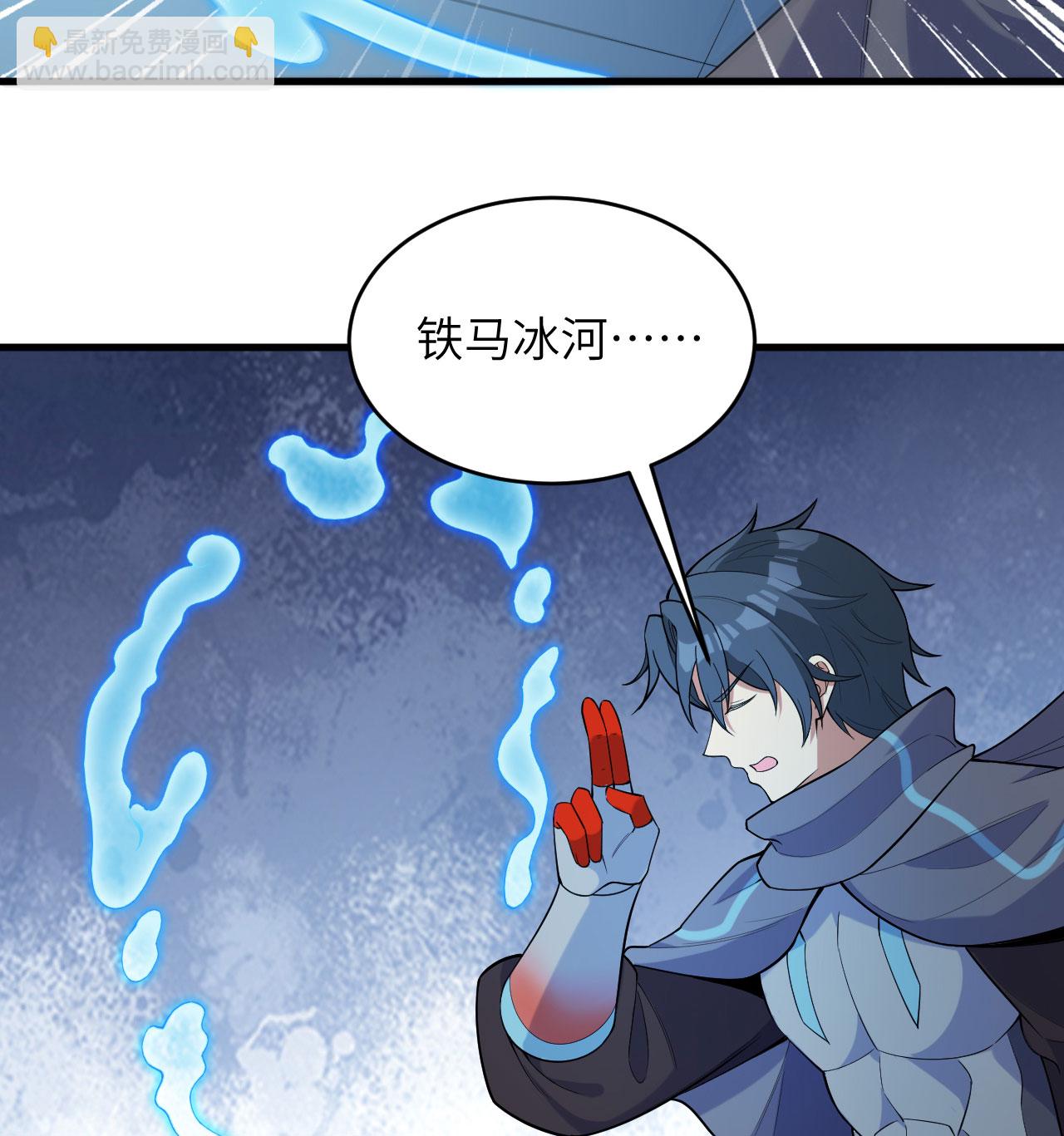 第189话 异族必须死-第193话