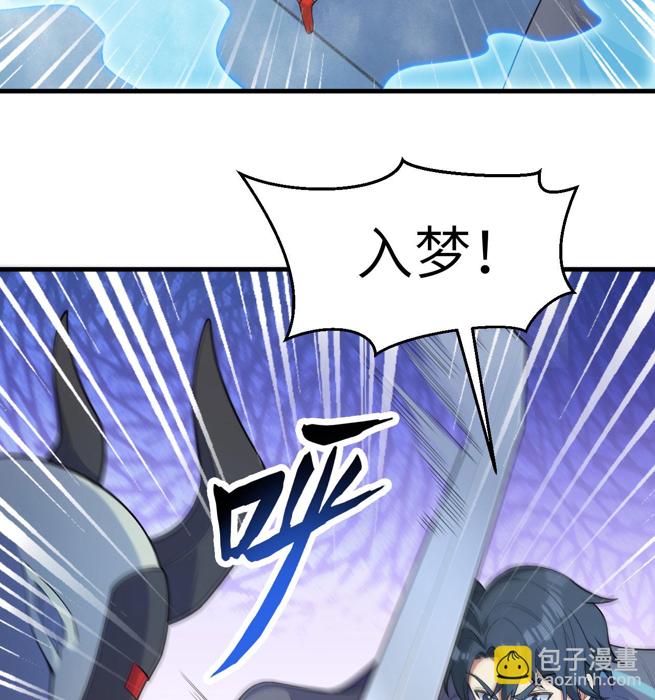 第189话 异族必须死-第193话