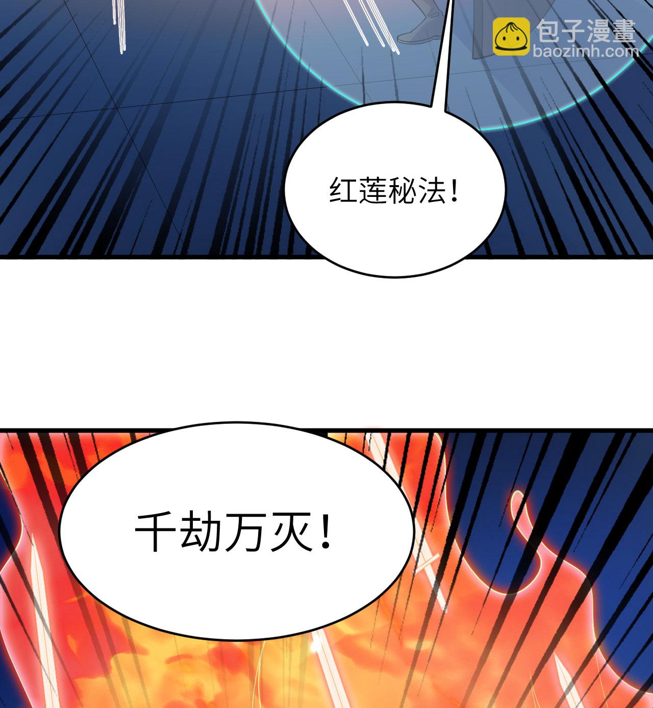 第189话 异族必须死-第193话